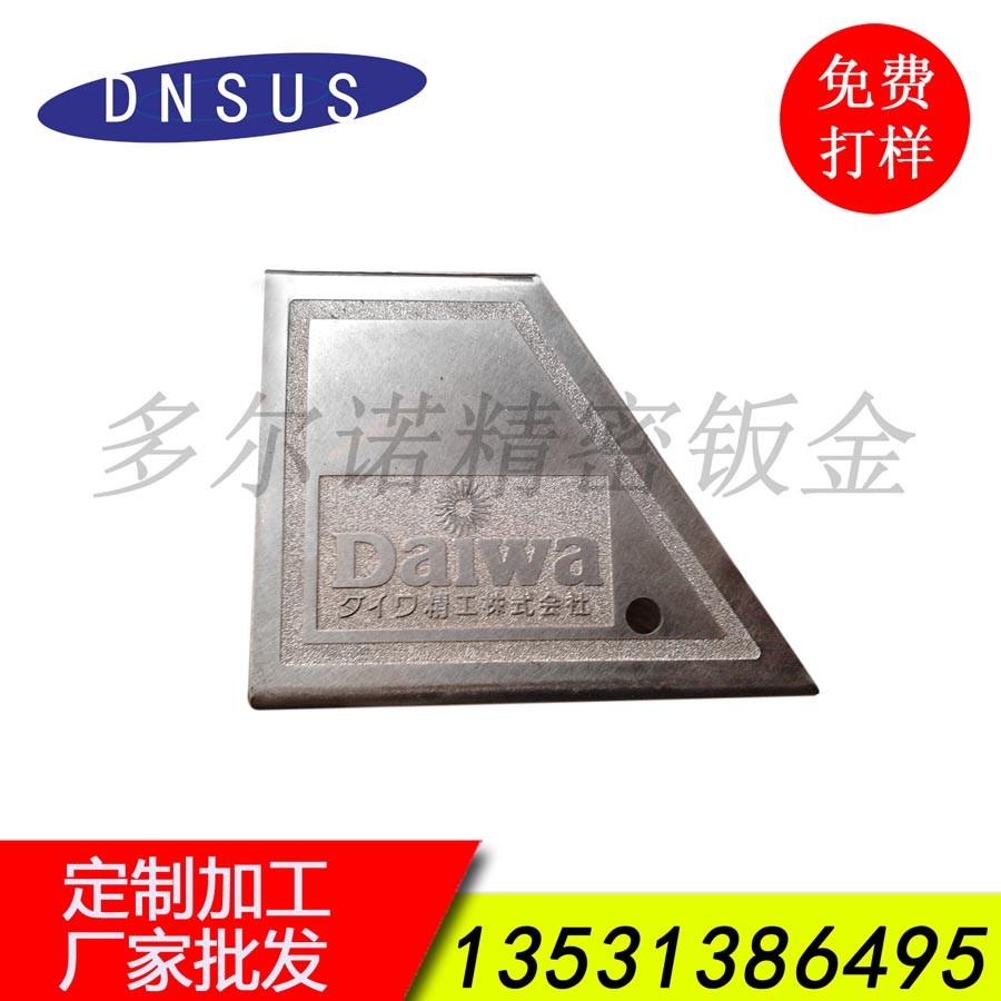 廠(chǎng)家直供五金釣具訂做 釣魚(yú)工具五金加工 釣具批發(fā) 