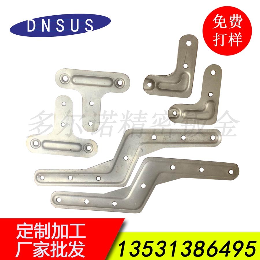 廠(chǎng)家直供小五金加工 家具五金加工 沖壓加工 家具配件加工批發(fā)