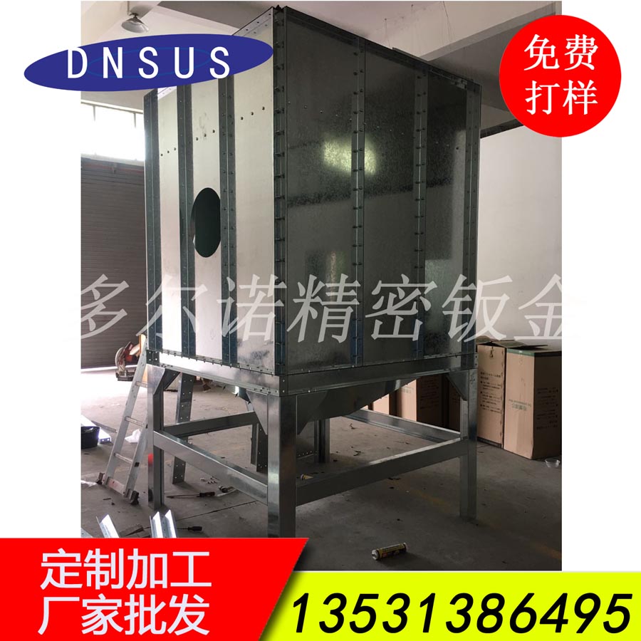 廠(chǎng)家直供除塵設備外殼除塵設備配件訂做.jpg