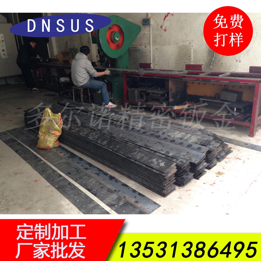 廠(chǎng)家直供五金沖孔 五金沖壓加工件 自動(dòng)化設備配件沖壓加工.jpg